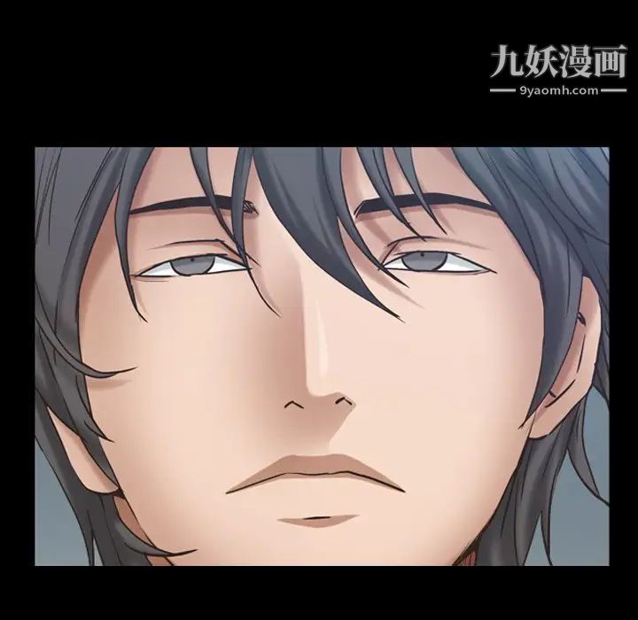 枷锁2:赤脚第41话