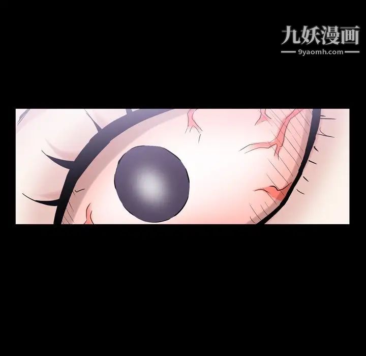 枷锁2：赤脚第42话