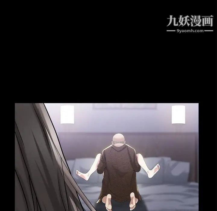 枷锁2：赤脚第42話