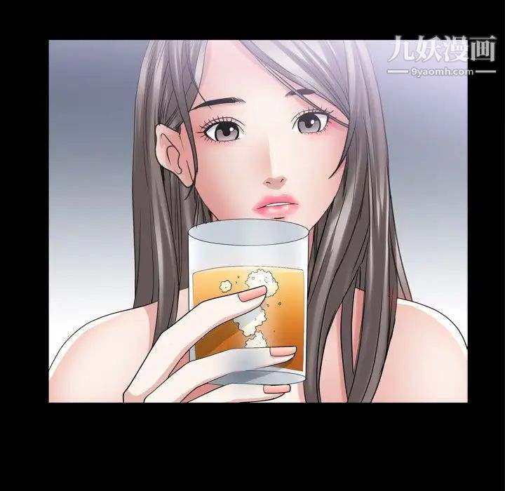 枷锁2：赤脚第42话