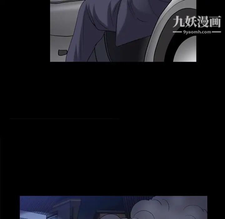 枷锁2：赤脚第43話