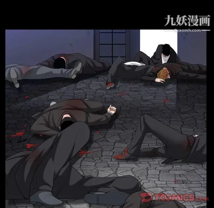 枷锁2：赤脚第43話