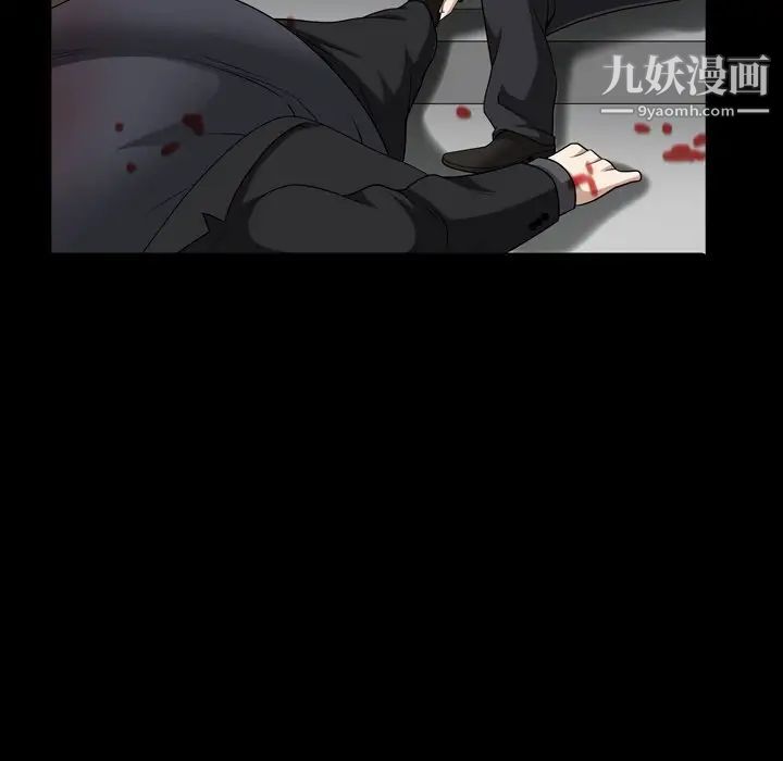 枷锁2：赤脚第43话