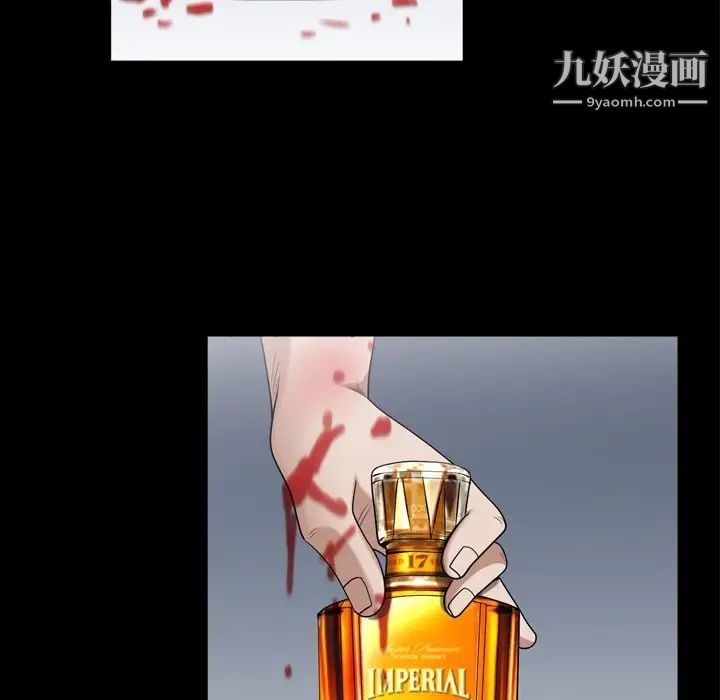 枷锁2:赤脚第43话