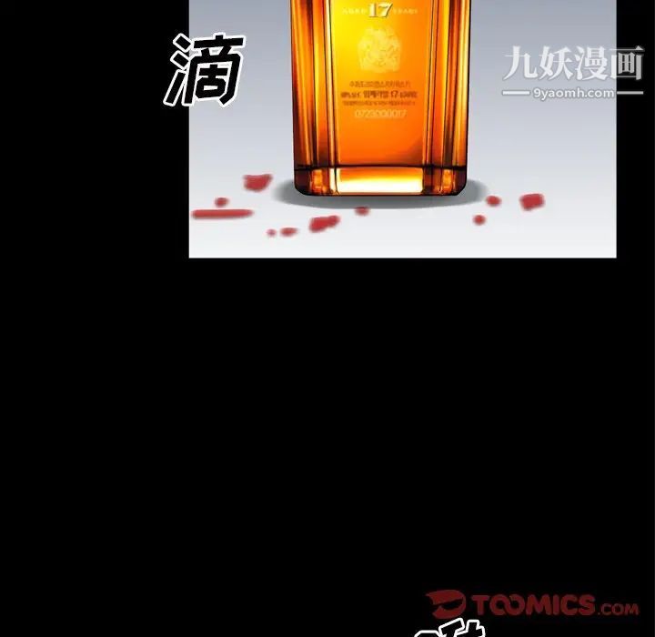 枷锁2:赤脚第43话