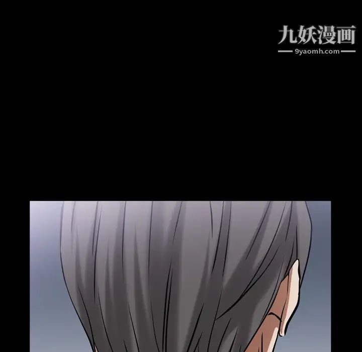 枷锁2：赤脚第43话