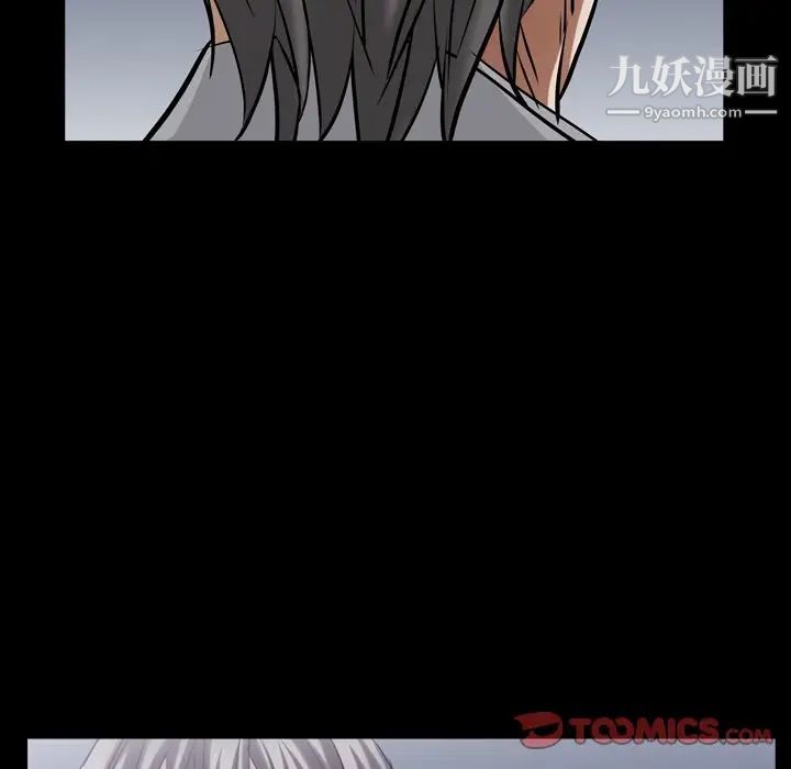 枷锁2：赤脚第43話