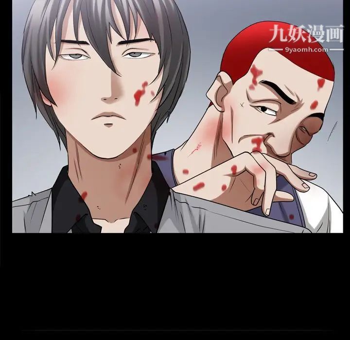 枷锁2：赤脚第43话