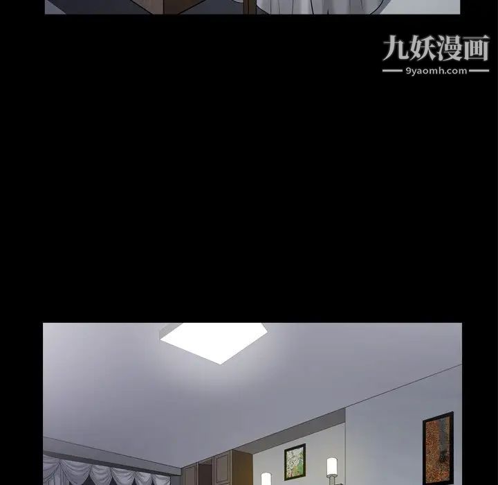 枷锁2:赤脚第43话