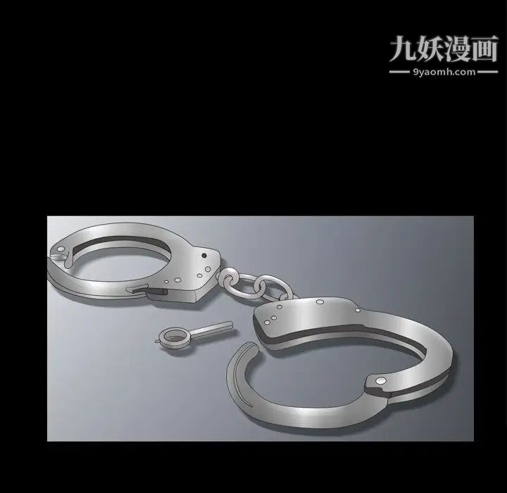 枷锁2：赤脚第43話