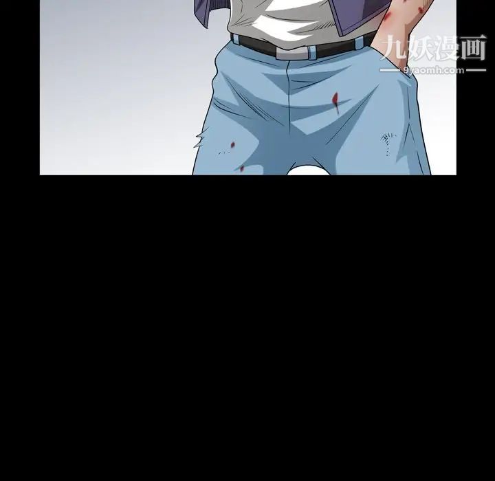 枷锁2:赤脚第43话