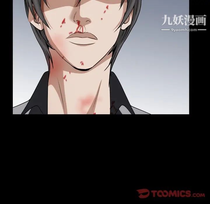 枷锁2：赤脚第43話