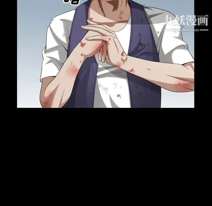 枷锁2:赤脚第43话