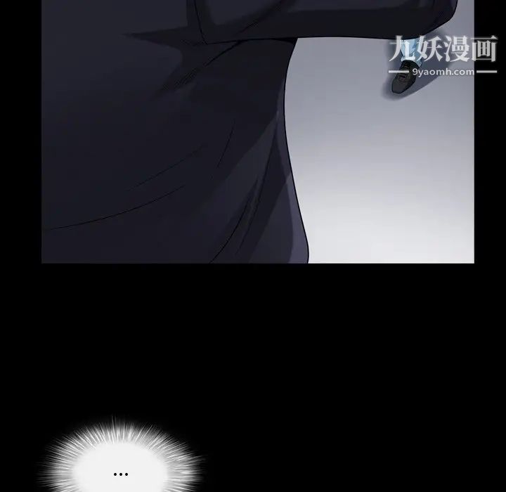 枷锁2:赤脚第43话