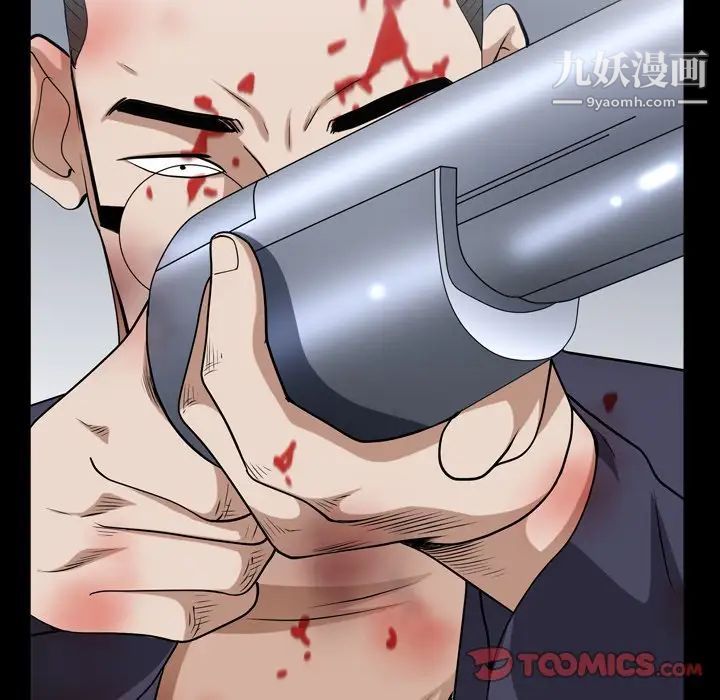 枷锁2：赤脚第43話