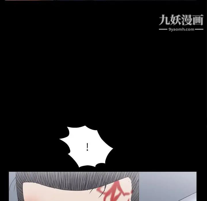 枷锁2:赤脚第43话