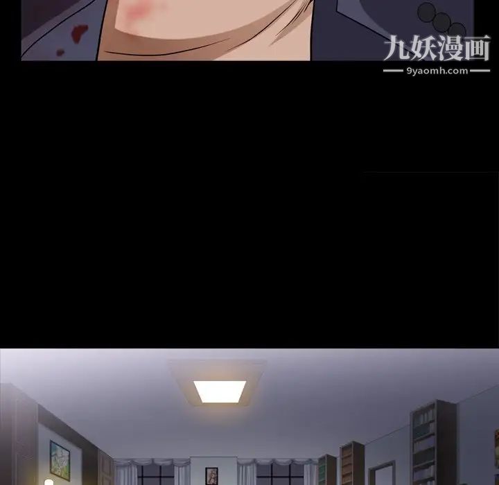 枷锁2:赤脚第43话