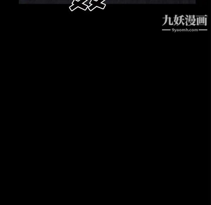 枷锁2:赤脚第43话