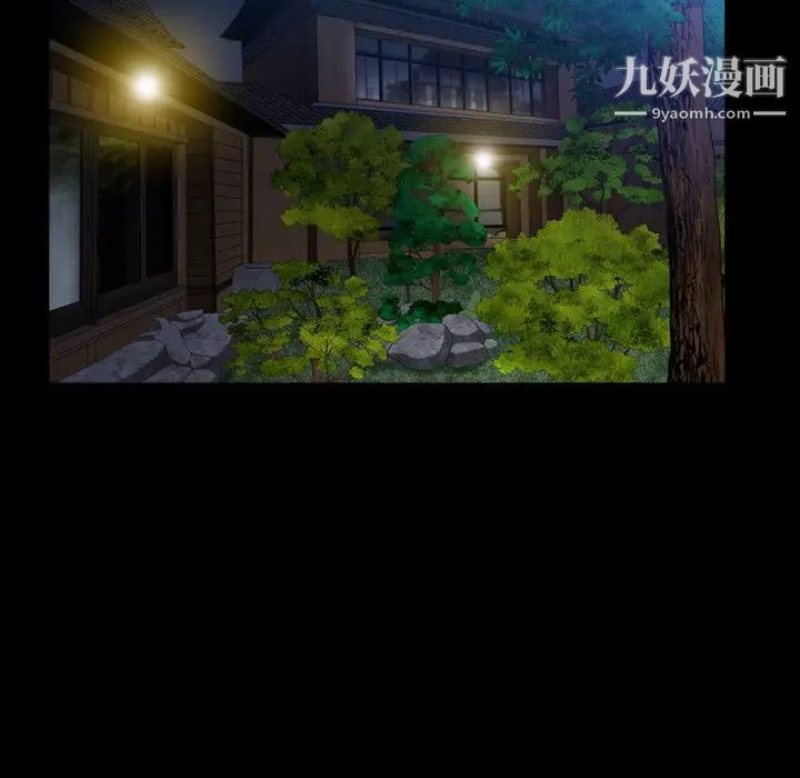 枷锁2:赤脚第43话