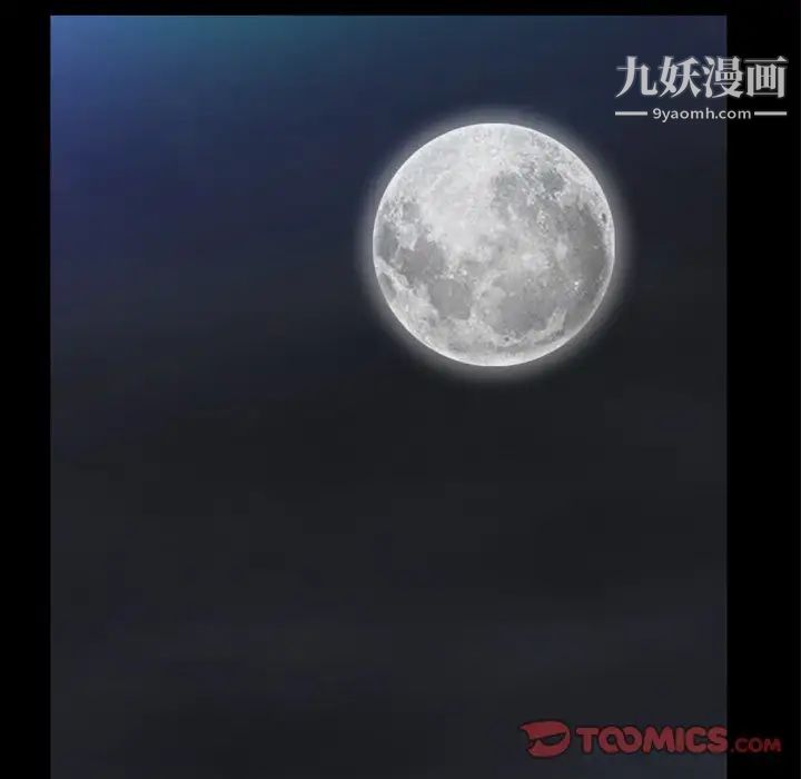 枷锁2:赤脚第43话