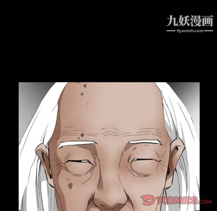 枷锁2:赤脚第43话