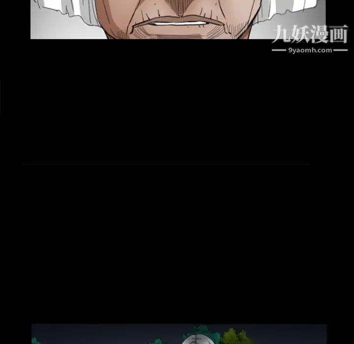 枷锁2:赤脚第43话