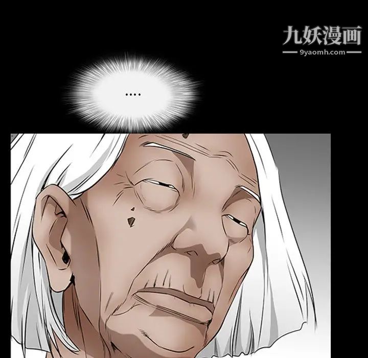 枷锁2:赤脚第43话