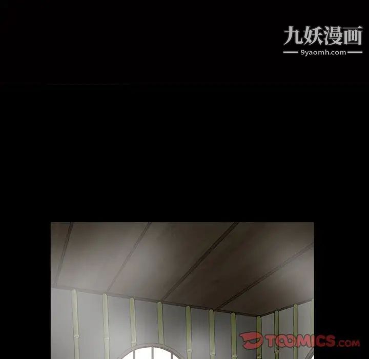 枷锁2:赤脚第44话