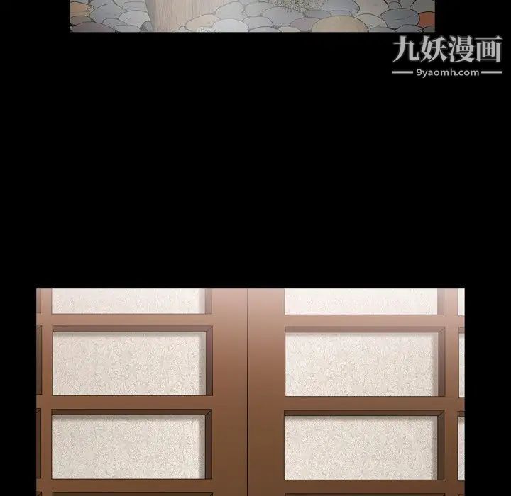 枷锁2:赤脚第44话