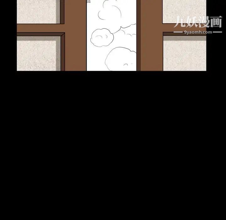 枷锁2：赤脚第44话