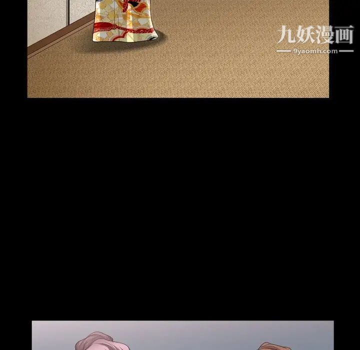 枷锁2：赤脚第44话