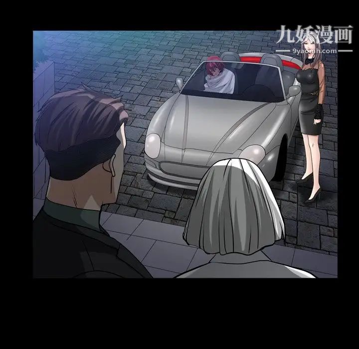 枷锁2:赤脚第44话