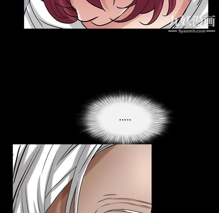 枷锁2：赤脚第44话