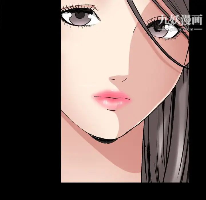 枷锁2：赤脚第44話