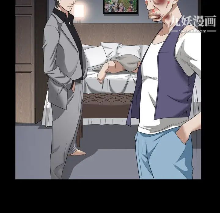 枷锁2：赤脚第44話