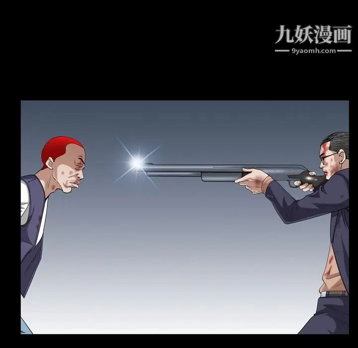 枷锁2:赤脚第44话