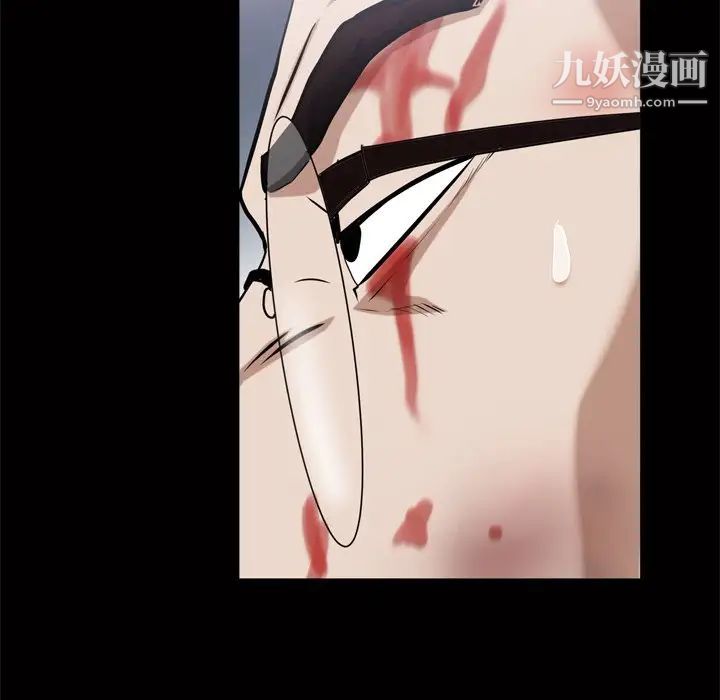 枷锁2：赤脚第44话