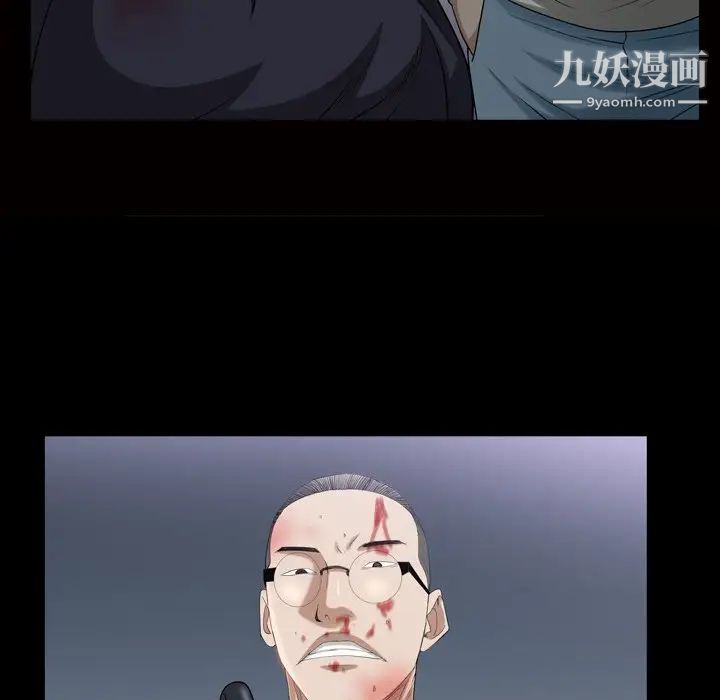 枷锁2:赤脚第44话