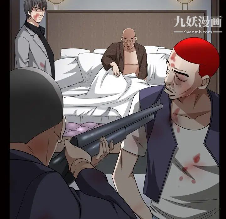 枷锁2:赤脚第44话