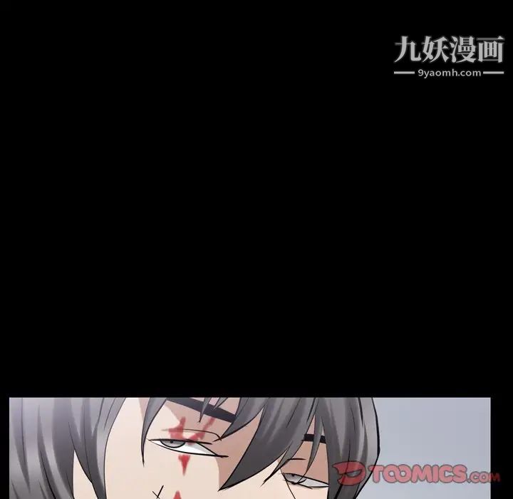 枷锁2：赤脚第44话