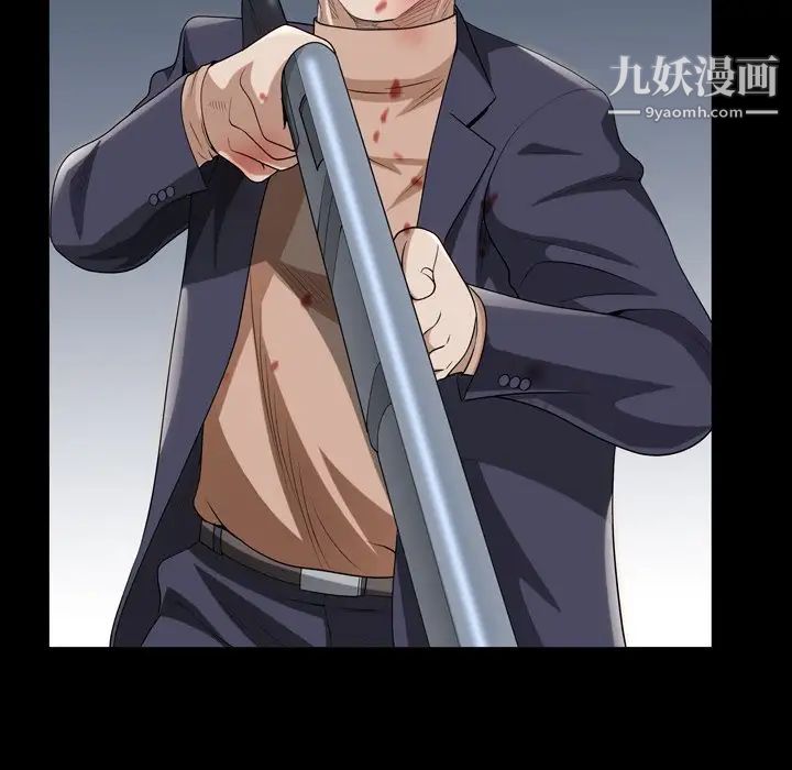 枷锁2：赤脚第44话