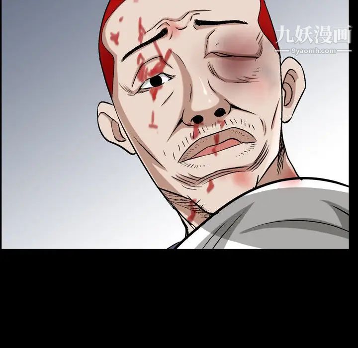 枷锁2:赤脚第44话