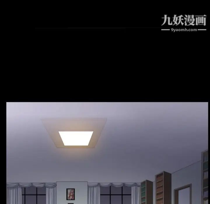 枷锁2:赤脚第44话