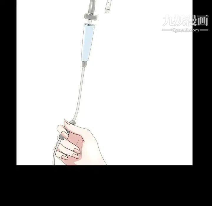 枷锁2：赤脚第44话