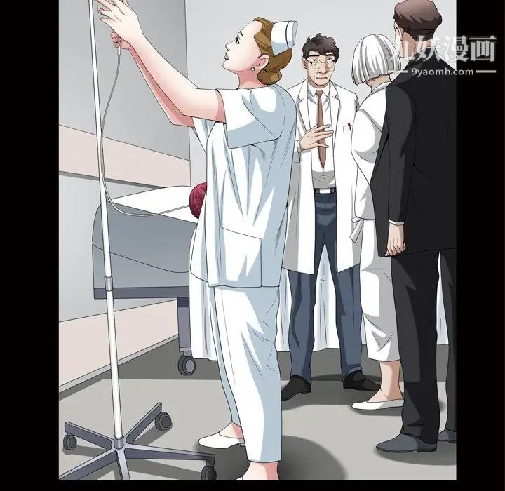 枷锁2：赤脚第44話