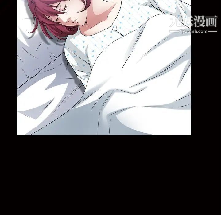 枷锁2:赤脚第44话