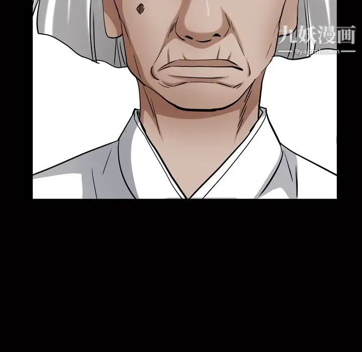 枷锁2：赤脚第44話