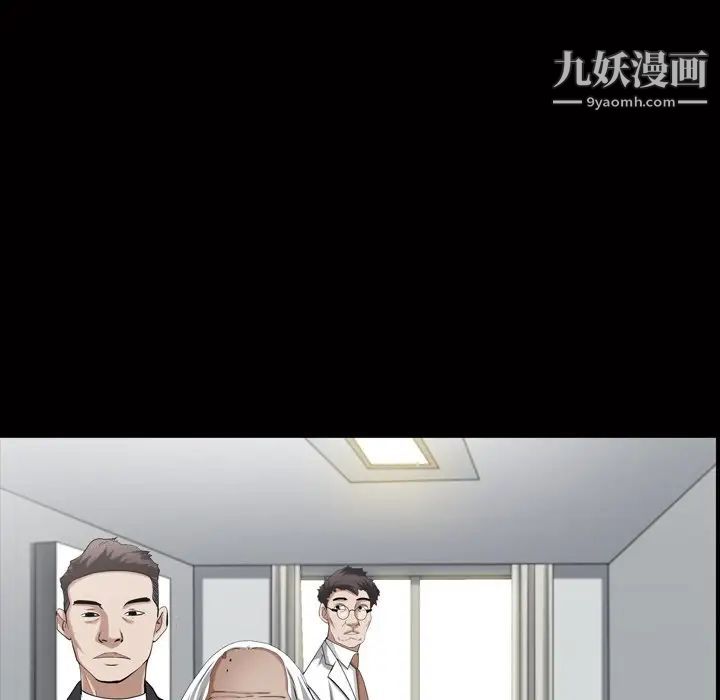 枷锁2：赤脚第44话