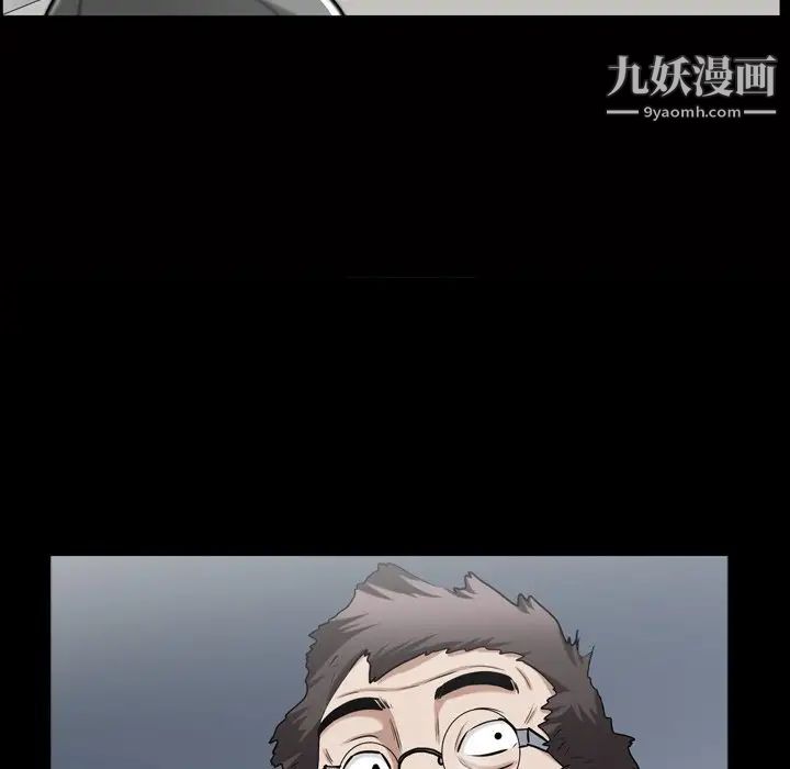 枷锁2:赤脚第44话