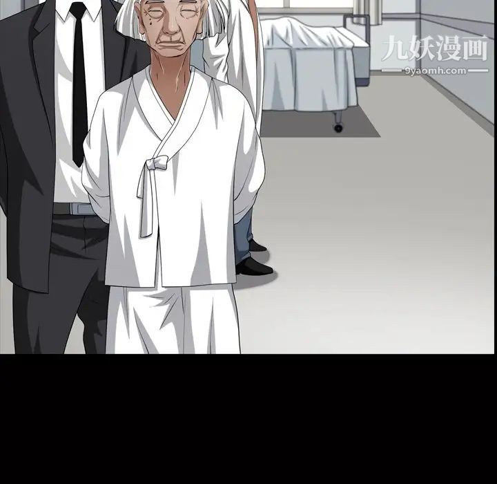 枷锁2:赤脚第44话